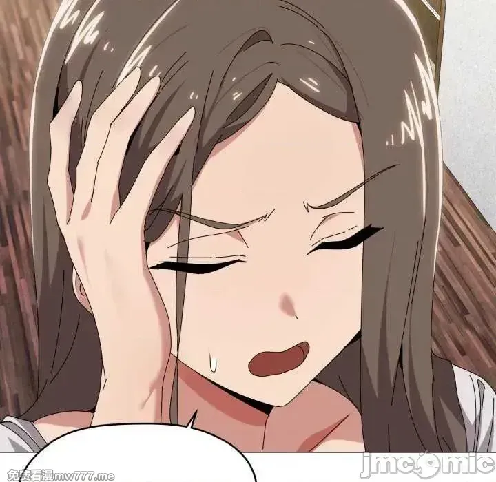 《家人之间这样不好吧》漫画 第50話