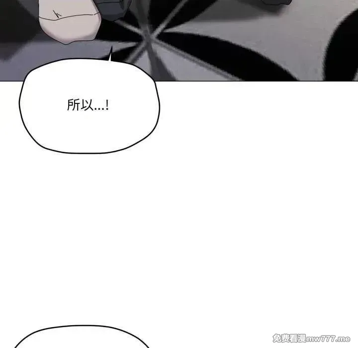 《家人之间这样不好吧》漫画 第50話