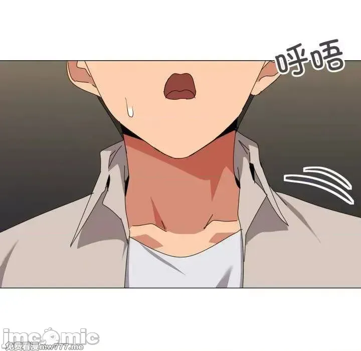 《家人之间这样不好吧》漫画 第50話