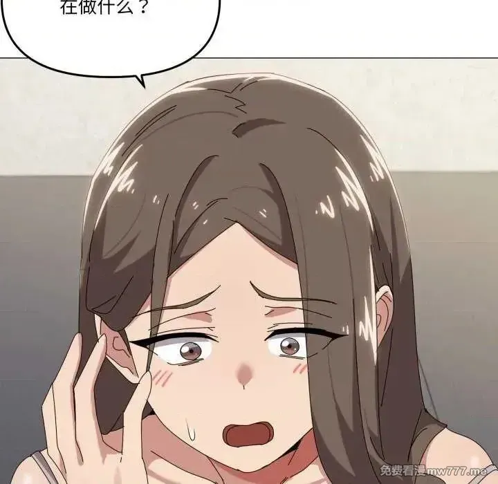 《家人之间这样不好吧》漫画 第50話