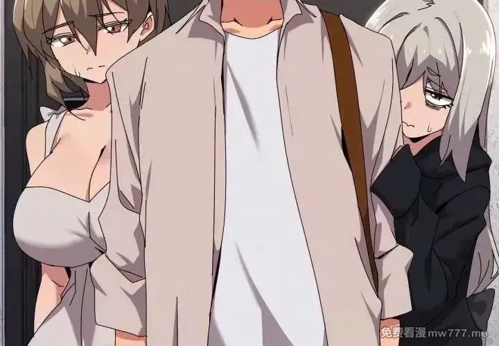 《家人之间这样不好吧》漫画 第50話