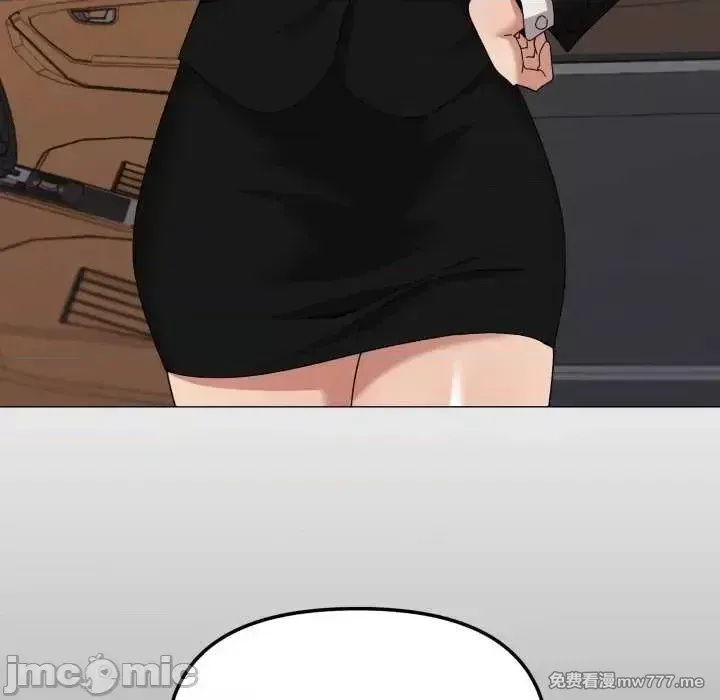 《家人之间这样不好吧》漫画 第50話