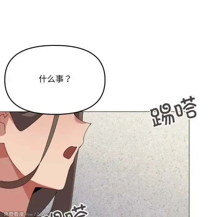 《家人之间这样不好吧》漫画 第50話