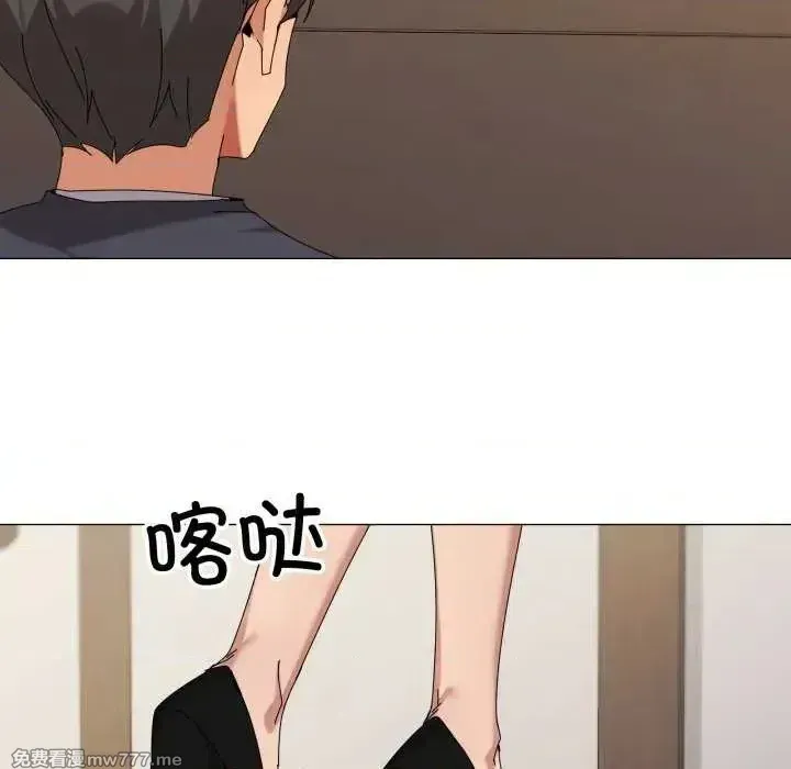 《家人之间这样不好吧》漫画 第51話