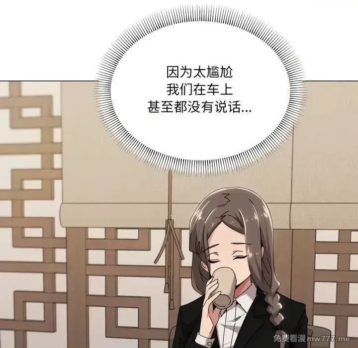 《家人之间这样不好吧》漫画 第51話