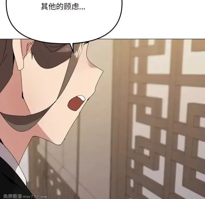 《家人之间这样不好吧》漫画 第51話