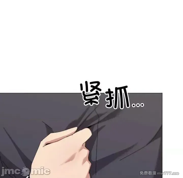 《家人之间这样不好吧》漫画 第51話