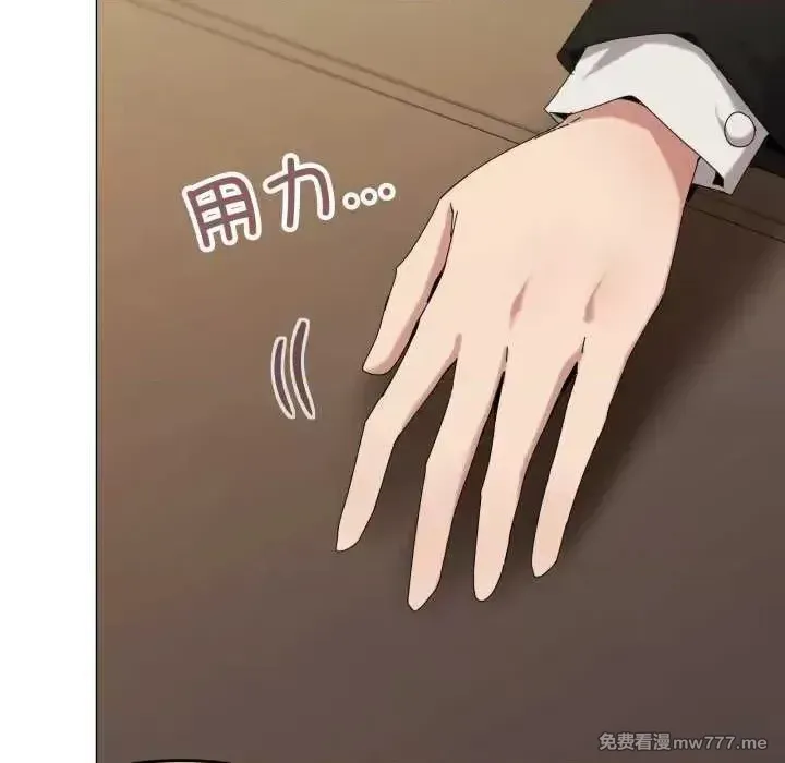 《家人之间这样不好吧》漫画 第51話