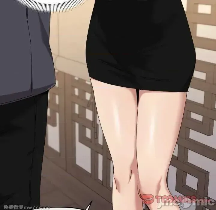 《家人之间这样不好吧》漫画 第51話