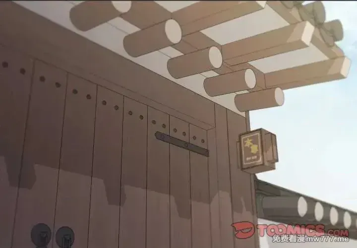 《家人之间这样不好吧》漫画 第51話