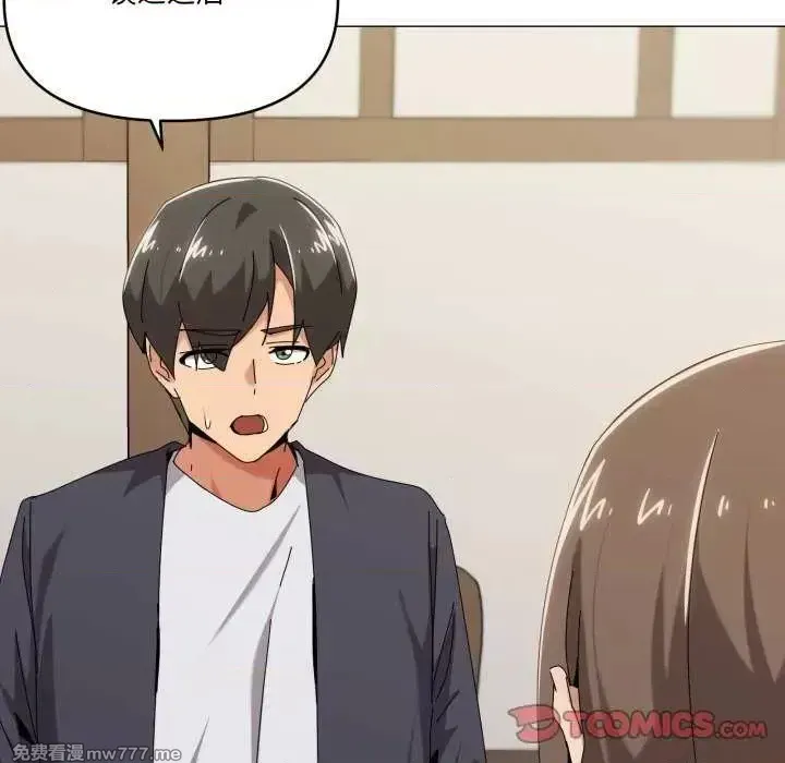 《家人之间这样不好吧》漫画 第51話