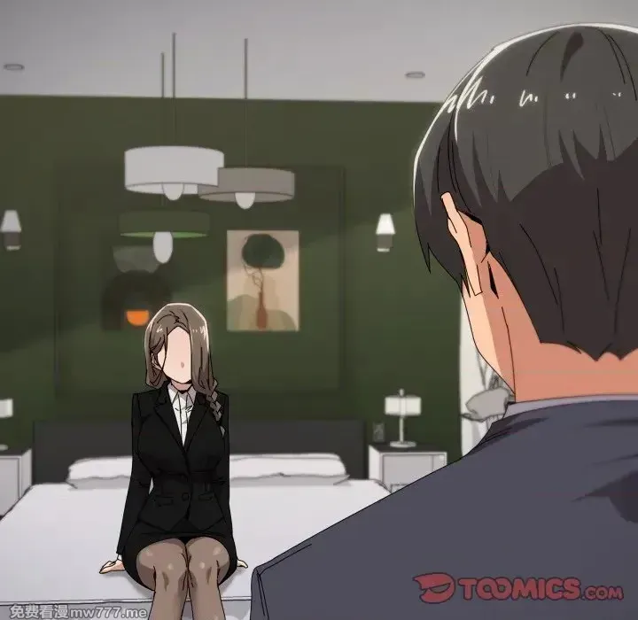 《家人之间这样不好吧》漫画 第52話