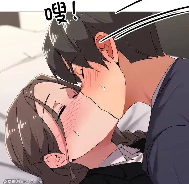 《家人之间这样不好吧》漫画 第52話