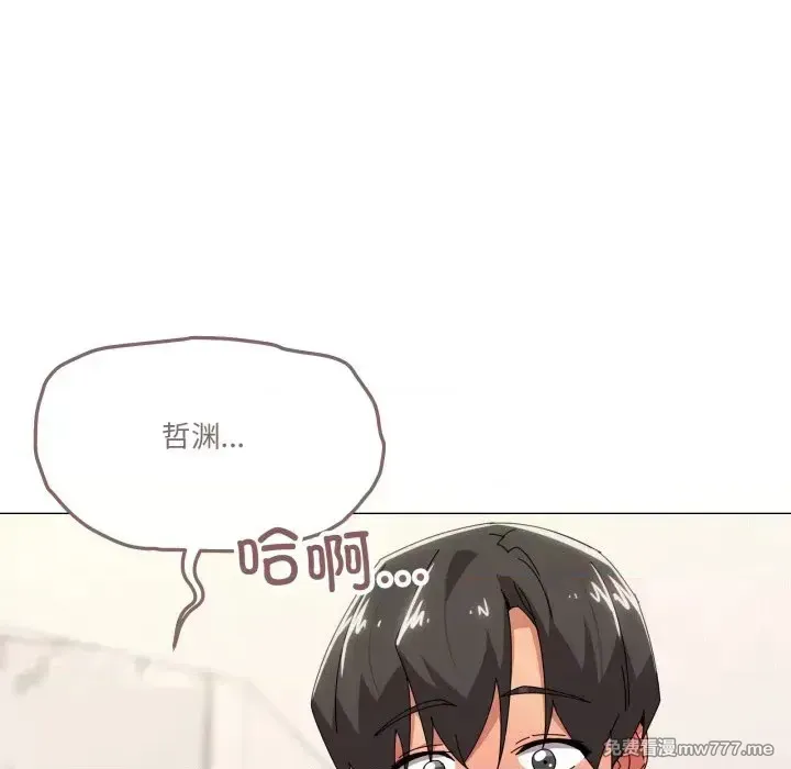 《家人之间这样不好吧》漫画 第52話