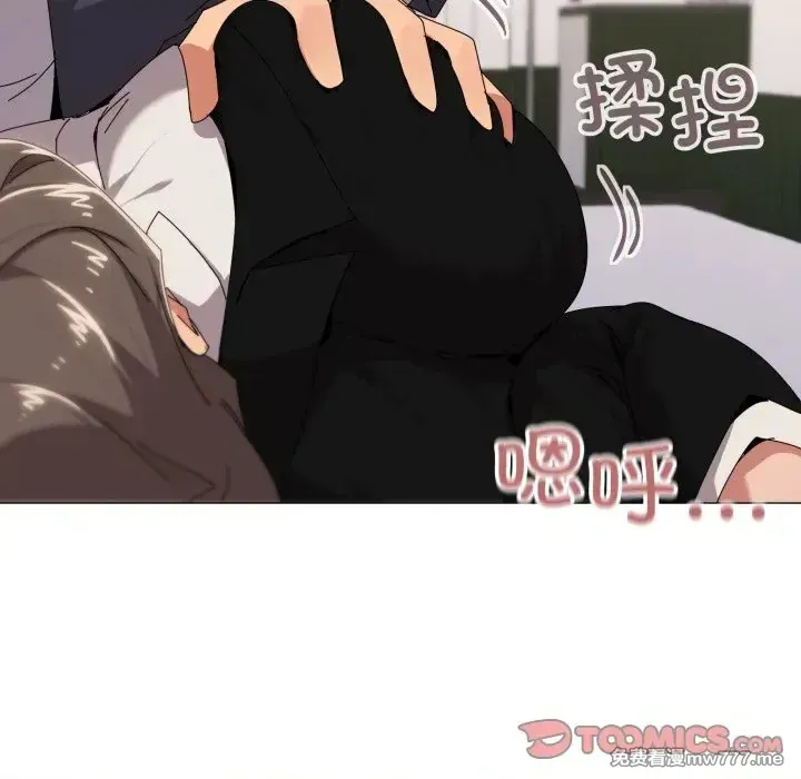 《家人之间这样不好吧》漫画 第52話