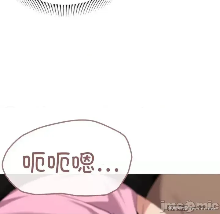 《家人之间这样不好吧》漫画 第52話