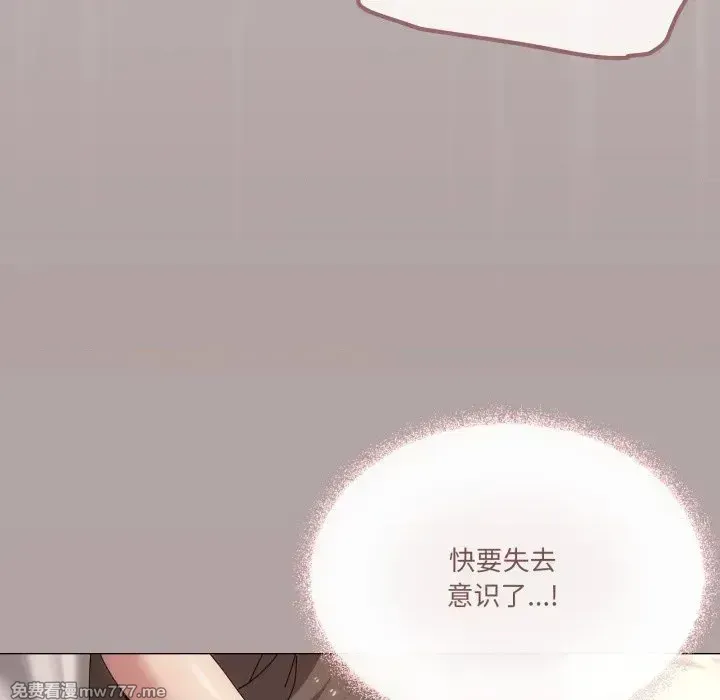 《家人之间这样不好吧》漫画 第53話