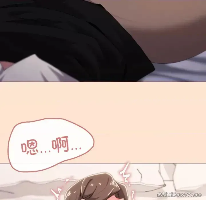 《家人之间这样不好吧》漫画 第53話