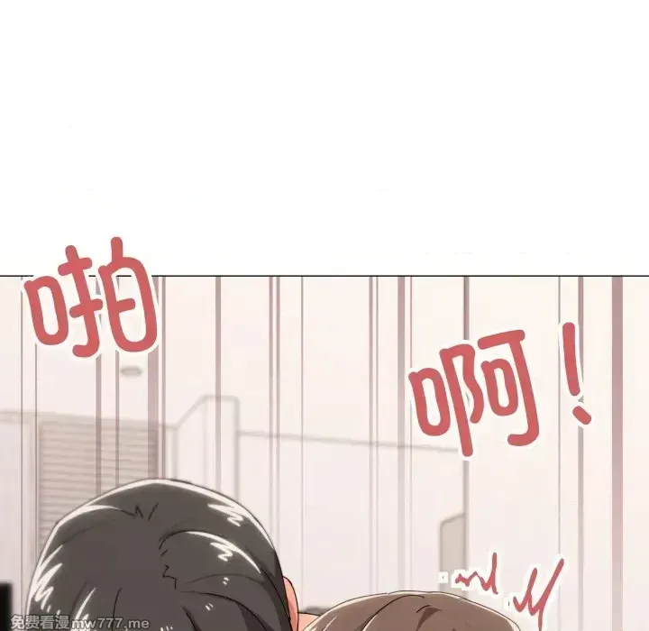 《家人之间这样不好吧》漫画 第53話