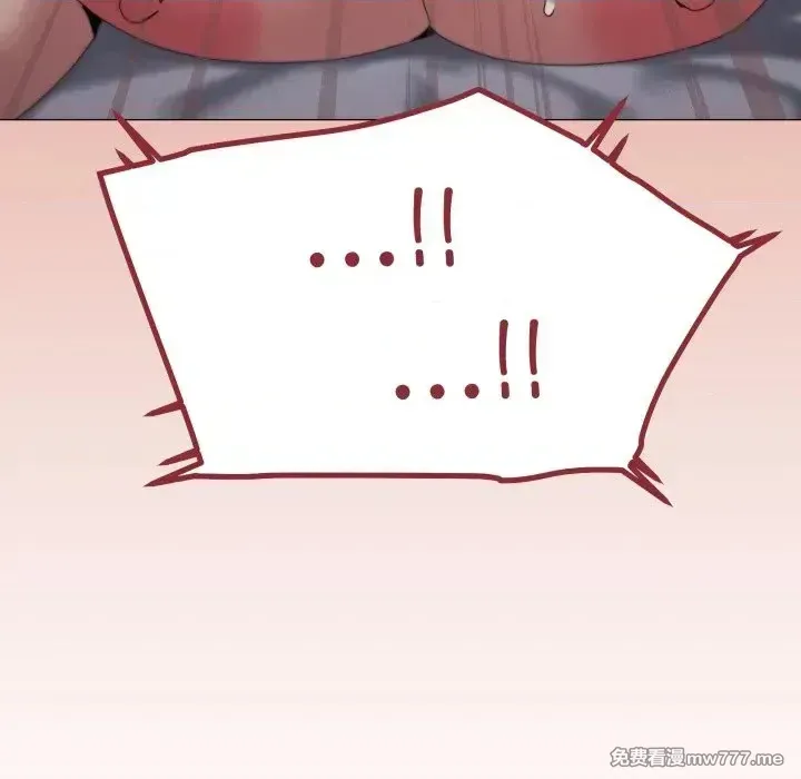 《家人之间这样不好吧》漫画 第53話