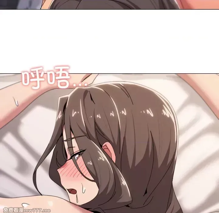 《家人之间这样不好吧》漫画 第53話