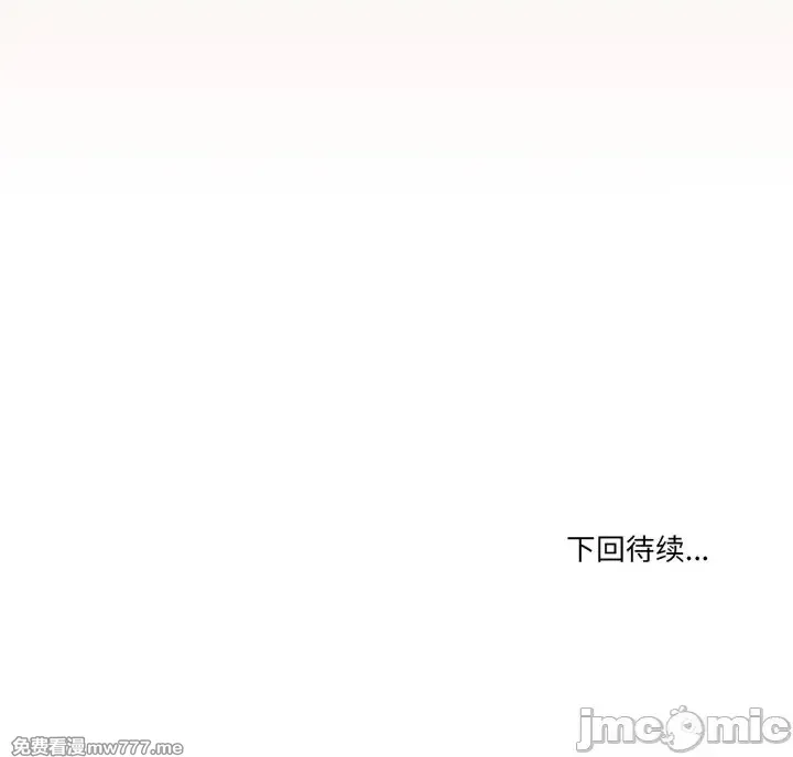 《家人之间这样不好吧》漫画 第53話