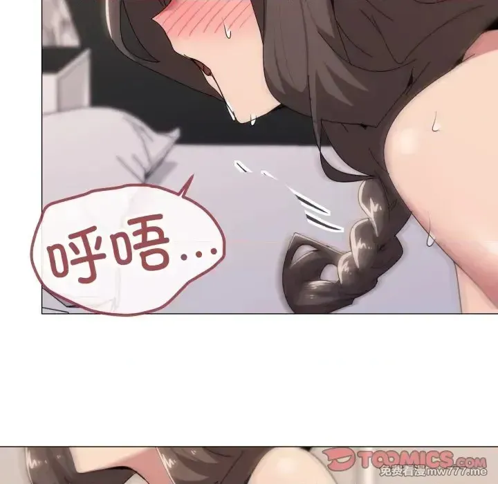 《家人之间这样不好吧》漫画 第53話