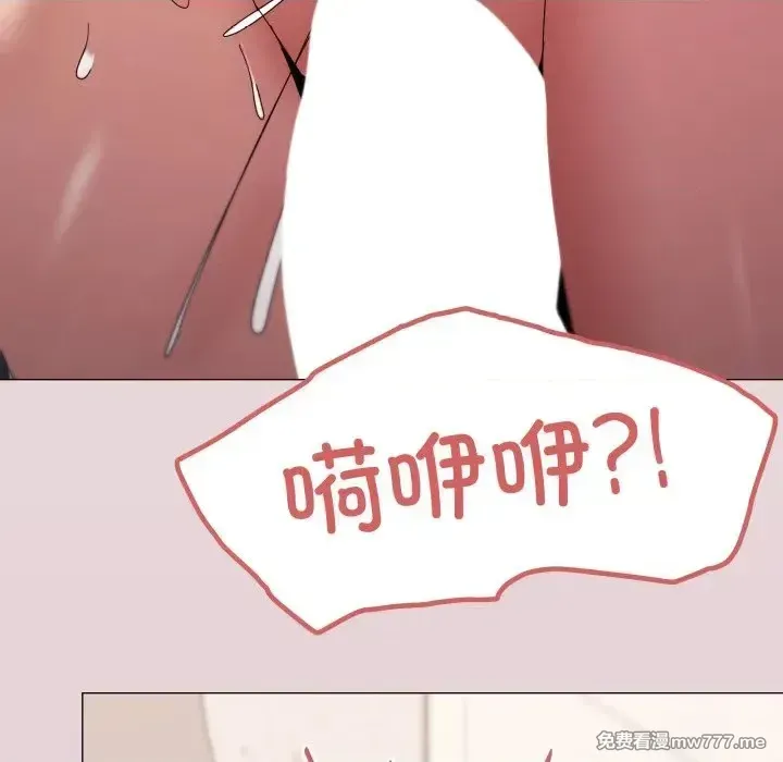 《家人之间这样不好吧》漫画 第53話