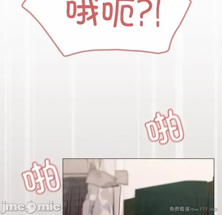 《家人之间这样不好吧》漫画 第53話