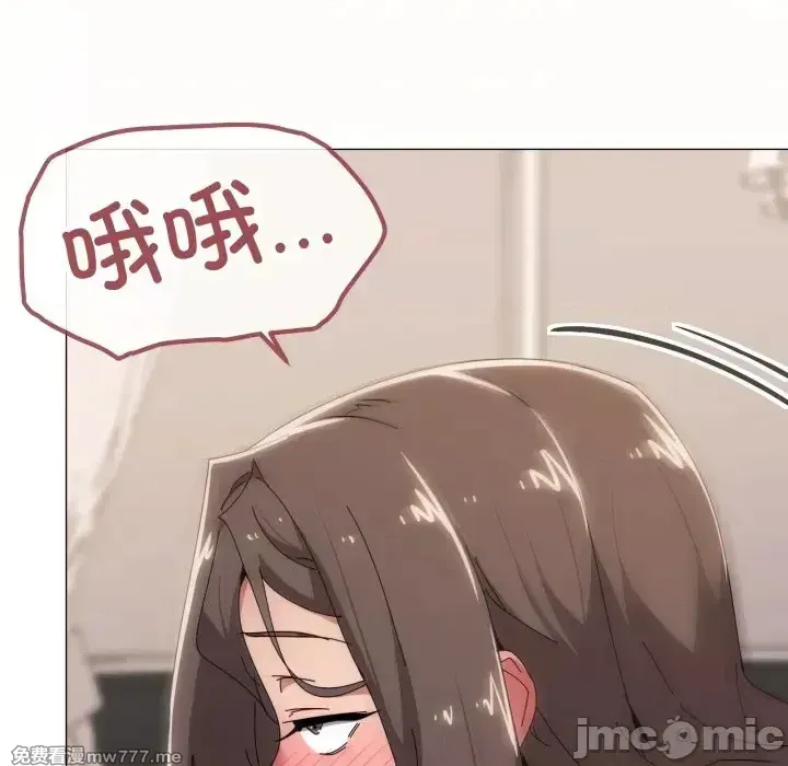 《家人之间这样不好吧》漫画 第53話