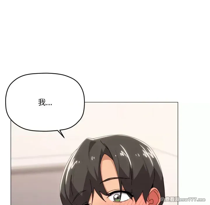 《家人之间这样不好吧》漫画 第53話