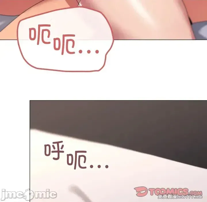 《家人之间这样不好吧》漫画 第54話