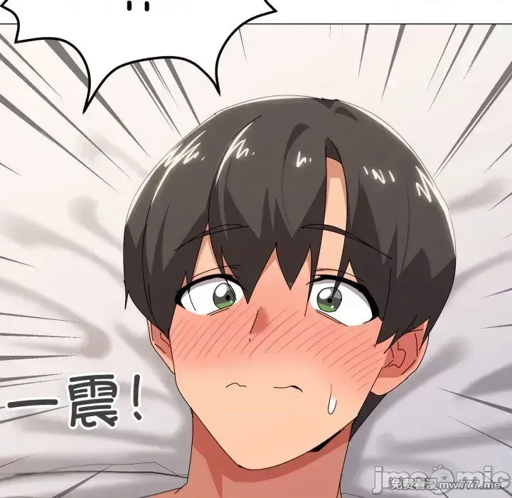 《家人之间这样不好吧》漫画 第54話