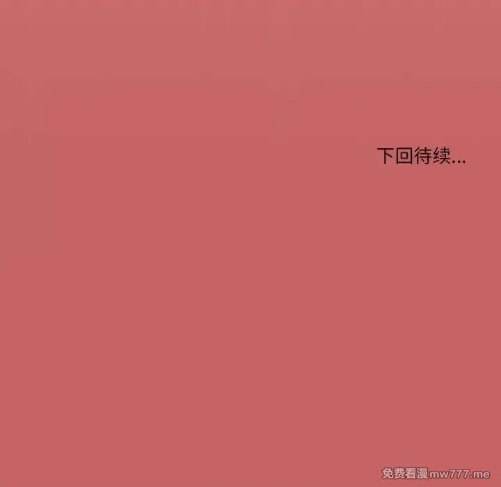 《家人之间这样不好吧》漫画 第54話
