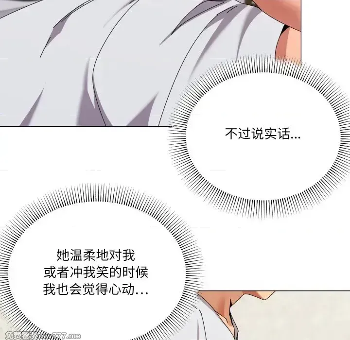 《家人之间这样不好吧》漫画 第55話