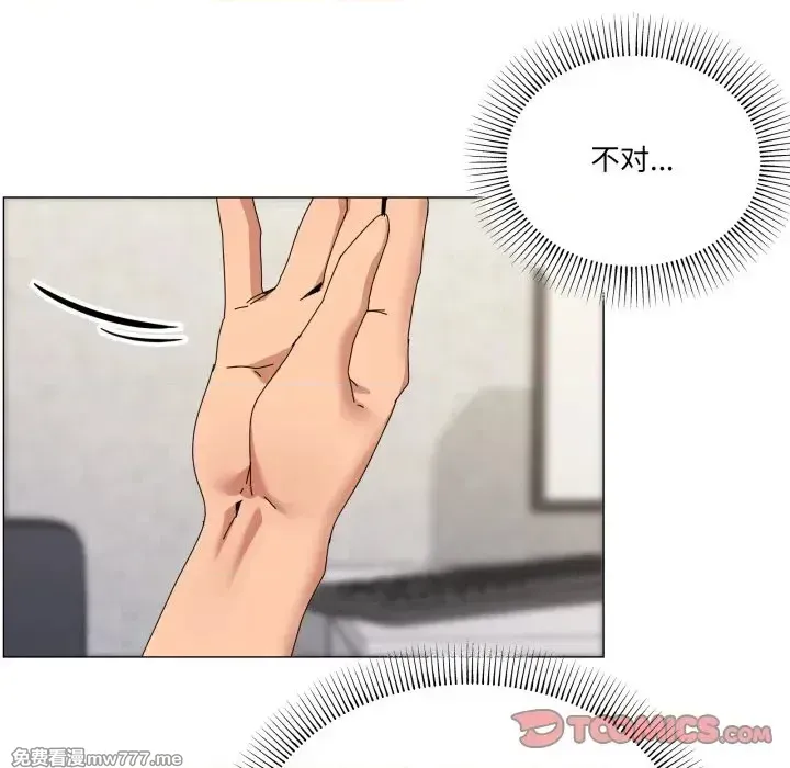 《家人之间这样不好吧》漫画 第55話