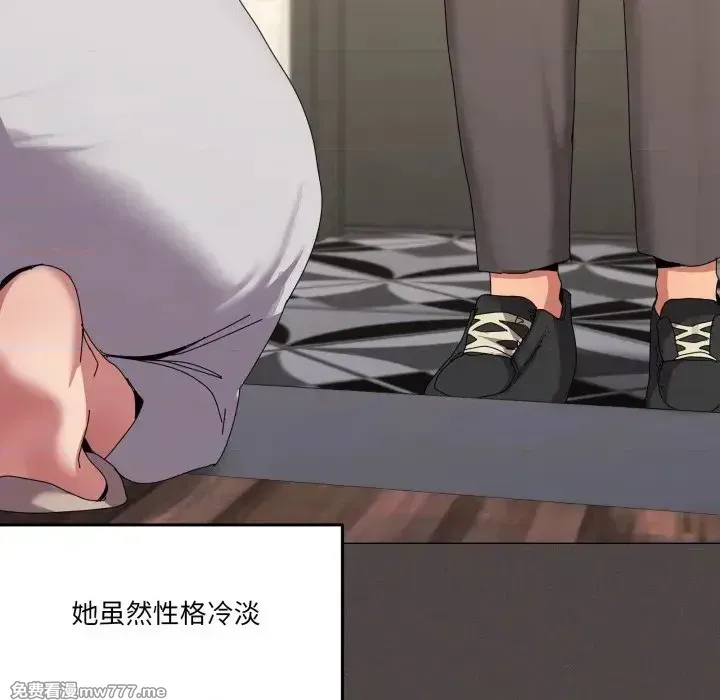 《家人之间这样不好吧》漫画 第55話