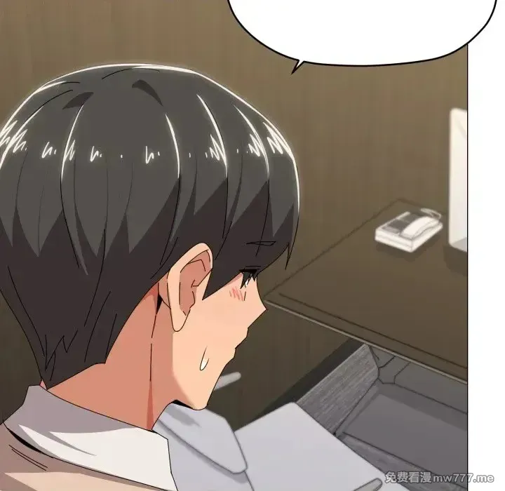 《家人之间这样不好吧》漫画 第55話