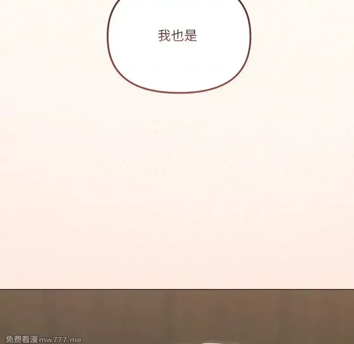 《家人之间这样不好吧》漫画 第55話