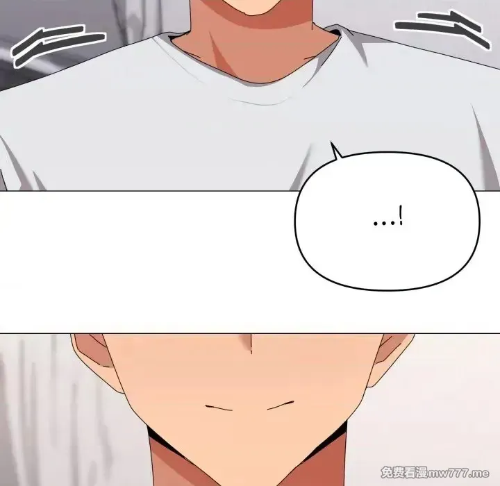 《家人之间这样不好吧》漫画 第55話