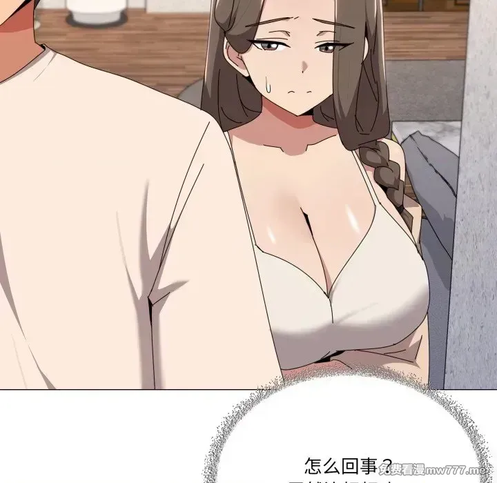 《家人之间这样不好吧》漫画 第56話