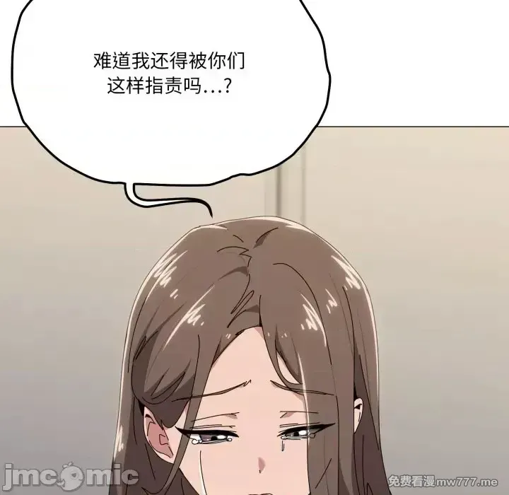 《家人之间这样不好吧》漫画 第56話