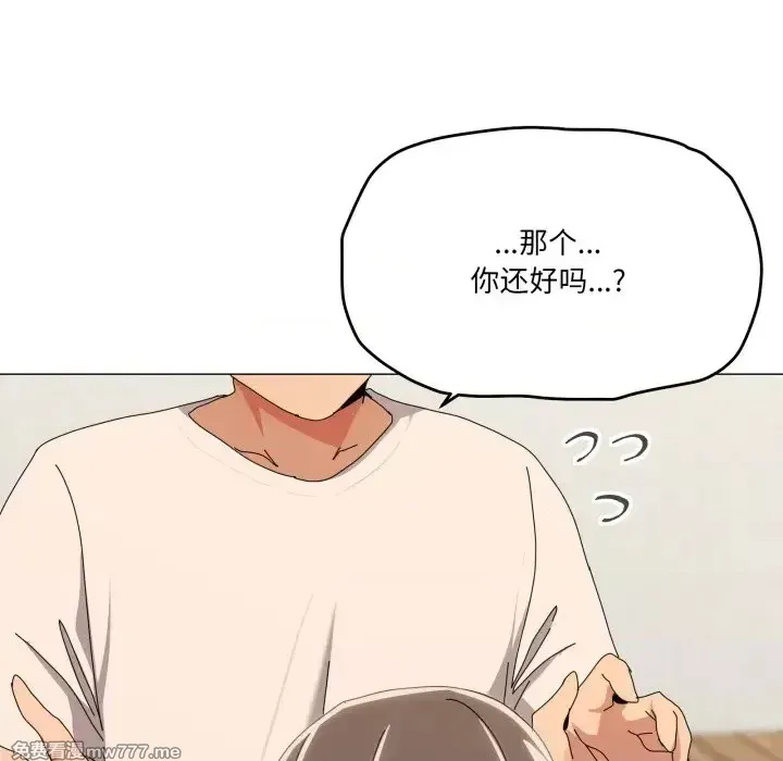 《家人之间这样不好吧》漫画 第56話