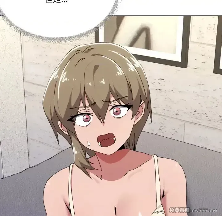 《家人之间这样不好吧》漫画 第56話