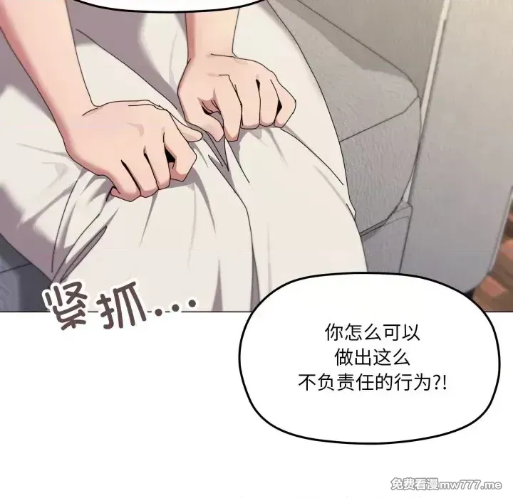 《家人之间这样不好吧》漫画 第56話