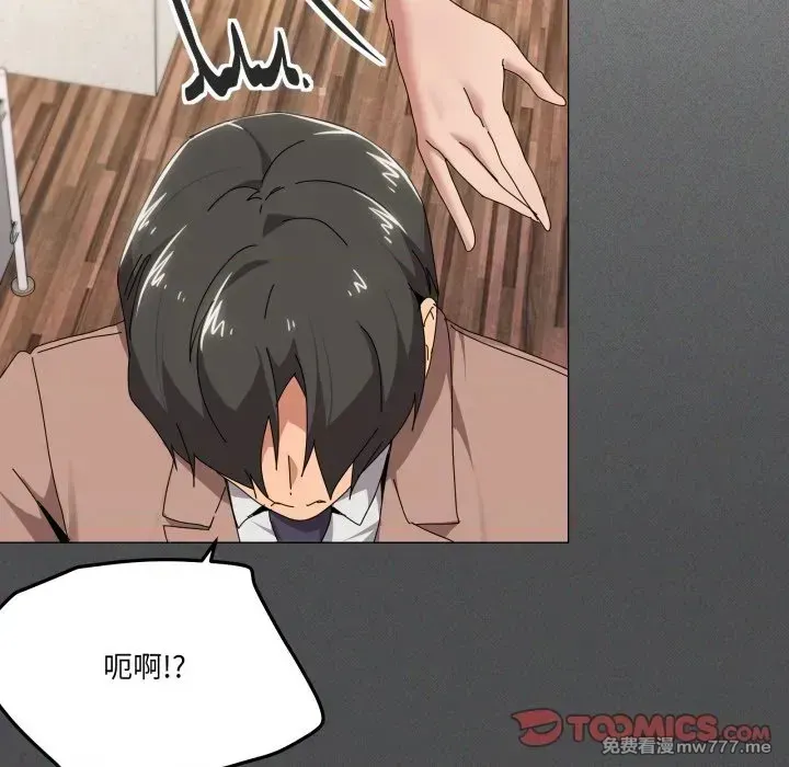 《家人之间这样不好吧》漫画 第57話