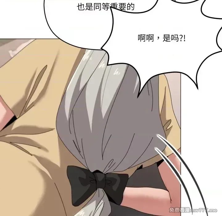 《家人之间这样不好吧》漫画 第57話