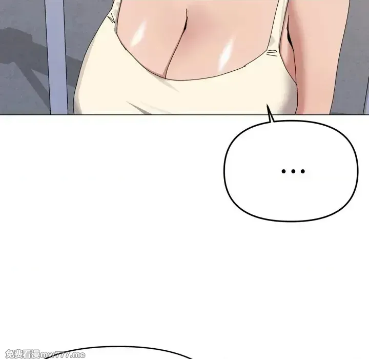 《家人之间这样不好吧》漫画 第57話