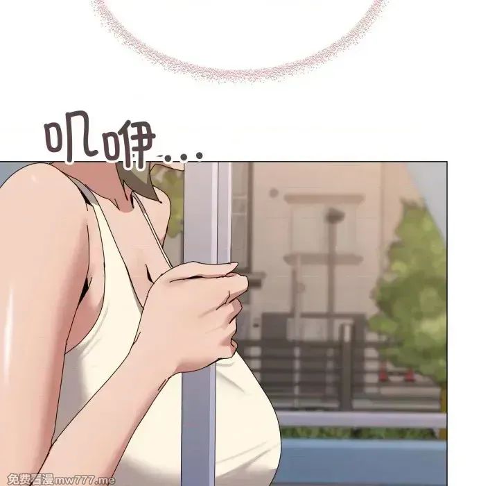 《家人之间这样不好吧》漫画 第57話