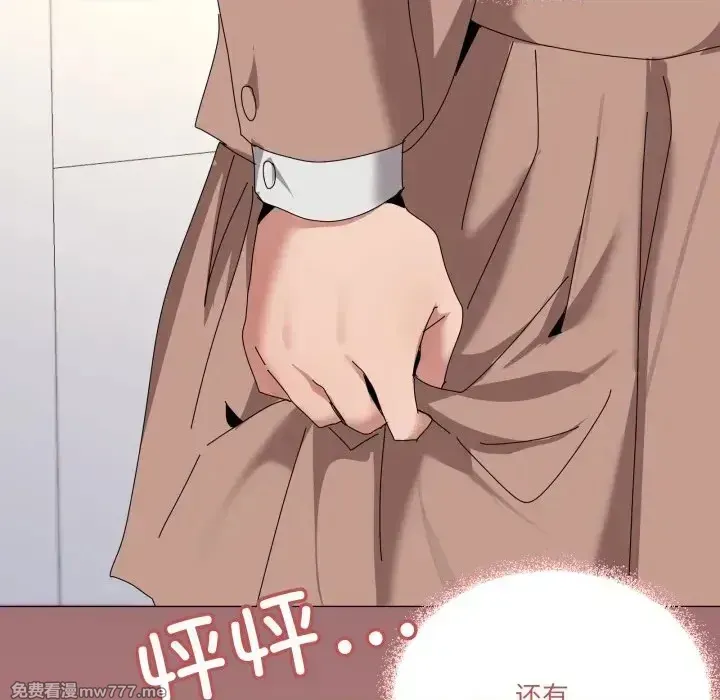 《家人之间这样不好吧》漫画 第57話